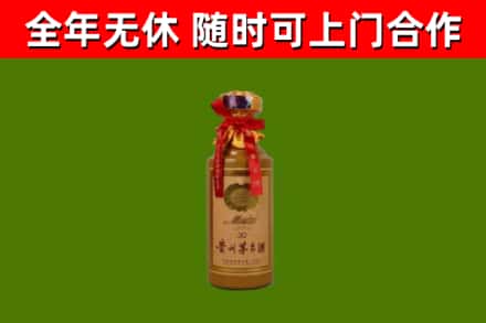藤县区烟酒回收30年茅台酒.jpg