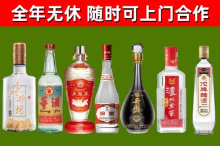 藤县区烟酒回收名酒系列.jpg