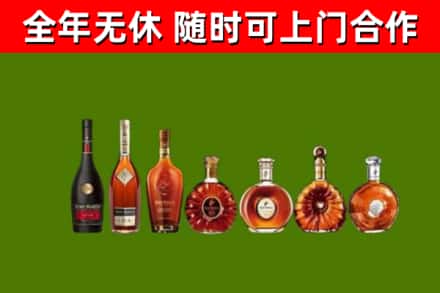 藤县区回收洋酒