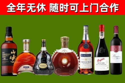 藤县区回收红酒