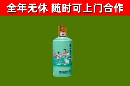 藤县区烟酒回收24节气茅台酒.jpg