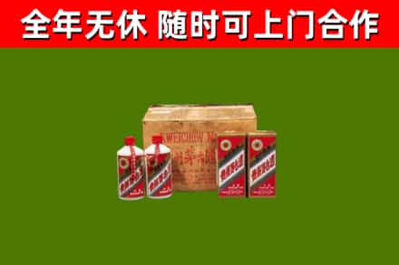 藤县区烟酒回收80年代茅台酒.jpg