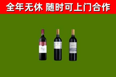 藤县区回收拉菲红酒